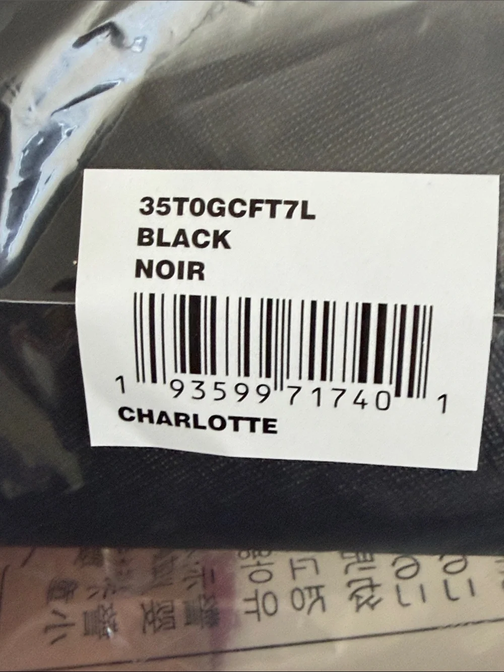 Michael Kors Black Leather Tote with Gold Hardware